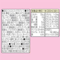 伊藤園 鉄分野菜 200ml 紙パック 1セット（48本）