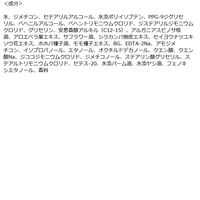 サロンスタイル ビオリス ピュアレタッチ ぱやとぅや コンディショナー つめかえ 340mL コーセーコスメポート