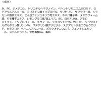 サロンスタイル ビオリス ピュアレタッチ うねさぁら コンディショナー つめかえ 340mL コーセーコスメポート