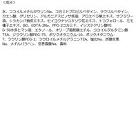 サロンスタイル ビオリス ピュアレタッチ ぱやとぅや シャンプー つめかえ 340mL コーセーコスメポート