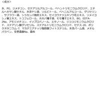 サロンスタイル ビオリス ピュアレタッチ ぺたふぅわ コンディショナー つめかえ 340mL コーセーコスメポート