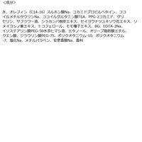 サロンスタイル ビオリス ピュアレタッチ ぺたふぅわ シャンプー つめかえ 340mL コーセーコスメポート
