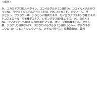 サロンスタイル ビオリス ピュアレタッチ うねさぁら シャンプー つめかえ 340mL コーセーコスメポート