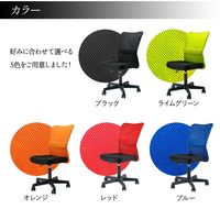 Netforce MATCH メッシュバックチェア 肘無 オフィスチェア 腰痛対策 ブラック VMC-29-AW-BK 1脚（直送品）