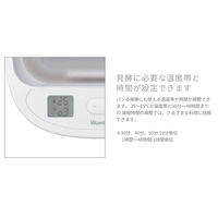 ビタントニオ 発酵メーカー 牛乳パックでヨーグルトができる VFM-10-W 1個（直送品）