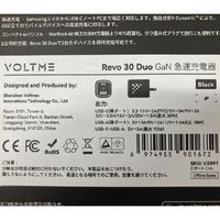 VOLTME USB充電器 30W TypeC+15W TypeA 折りたたみ式 V2097 1個