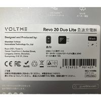 VOLTME USB充電器 20W.15W TypeC×2 ブラック V2086 1個