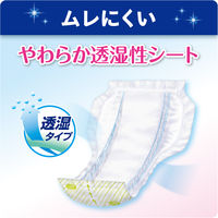 【大人用おむつ/尿取りパッド/約6回分】リフレスピードキャッチパッドライト　パット介護　1箱（33枚入×6パック） リブドゥ