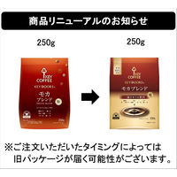 【コーヒー粉】キーコーヒー KEY DOORS+ モカブレンド （FP） 1セット（250g×3袋）