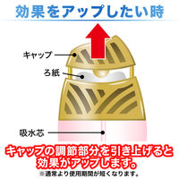 お部屋の消臭力 プレミアムアロマ 玄関 リビング用 部屋用 シャイニーソレイユ 400mL 1個 エステー 消臭 芳香剤