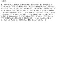 モフモフレンズ しっとり肌バリアクリーム 50g 桃の香り