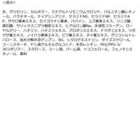 DETクリア ブライト&ピール ピーリングジェリー エイジングケアタイプ ザクロローズの香り 180ml 明色化粧品