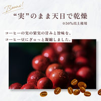 【コーヒー粉】UCC上島珈琲 職人の珈琲 ビターな味わいのクラシックブレンド 1袋（280g）