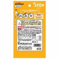 ミニアニマン 小動物のやみつきコオロギ プレーン 国産 25g 6袋 ドギーマンハヤシ