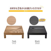 ネットフォース HP ウッドデッキ 幅900×奥行900×高さ280mm ブラック HP-S4-AW-BK 1セット(4台入)（直送品）