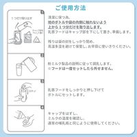 Clovis Baby クロビスベビー ステリボトル 1箱（5個入）