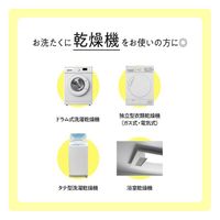 ファーファ 乾燥機対応洗剤 詰め替え 特大容量 1500g 1箱（6個入） 洗濯洗剤 NSファーファ・ジャパン