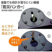 さんてる 電波時計 クロックスランド 置き掛け兼用 幅285×奥行55×高さ285mm ライトブラック SR26_DBK_A  1個（直送品）
