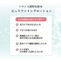 錦尚金 algologie ピュリファイング ローション 200ml 4582559942902 1箱(24個入)（直送品）