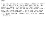 Curel（キュレル） モイスチャーヘアクリーム 70g 花王