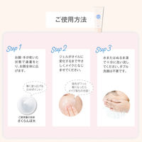 ワセリズム オイルジェルクレンズ 130g 常盤薬品工業