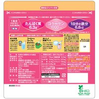 森永乳業 PREMiLスキム（プレミルスキム） コラーゲン 1セット（160g×3）低脂肪 高たんぱく 高カルシウム ジッパー付き