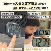 タニタ（TANITA） 抗菌でか見えタイマー キッチンタイマー ダークグレー TD429GY TD-429-GY 1個