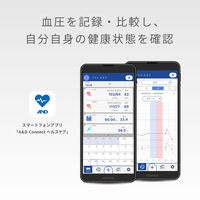 エー・アンド・デイ NFC内蔵 上腕式ホースレス血圧計 UA-1100NFC グレー UA-1100NA-JCB1 1台