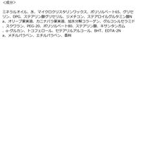 モイスタージュ Wコールドクリーム 270g 3個 クラシエ