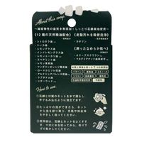 アウトドアソープ 80g 1セット（1個×2） ペリカン石鹸