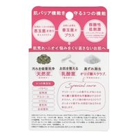 VIO CLEAN 105g 1セット（1個×6） ペリカン石鹸