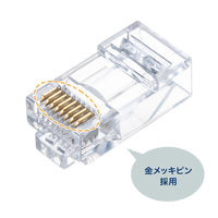サンワサプライ RJ-45コネクタ(カテゴリ6A、貫通型、への字ラッチ、ブーツ付き) ADT-6ARJKNH-100 1個