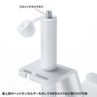 サンワサプライ  クランプ付きゲームコントローラースタンド（ヘッドフォンホルダー付・ホワイト） JY-STN2W（直送品）