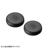サンワサプライ Bluetoothステレオヘッドセット(クレードル付き・デュアルマイク) MM-BTSH70BK 1個
