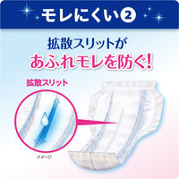 【大人用おむつ/尿取りパッド/約4回分】リフレサラケアパッドワイドロング1箱（30枚×8袋）　尿とりパッド夜用　パット介護　 リブドゥ