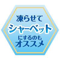 プラクト 砂糖ゼロ ヨーグルト風味ゼリー 免疫ケア 無添加 国産（16g×15個入）3袋 ペティオ 犬用 おやつ