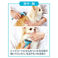 ペティオ Self Trimmer スライドロック式 犬猫用 抜け毛が取れるブラシ コンパクト 抜け毛除去