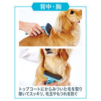 ペティオ Self Trimmer スライドロック式 犬猫用 抜け毛が取れるブラシ レギュラー 抜け毛除去