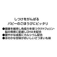 ママラブ パピー トレーニングビッツ さつまいもトリーツ 無添加 国産 50g 1セット（1袋×3）ペティオ 犬用 おやつ