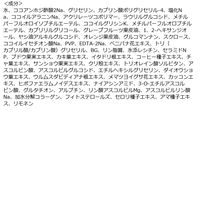 MISSHA（ミシャ） ビタシープラス 泡マスク洗顔 140ml ＜韓国コスメ＞