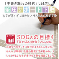 共栄プラスチック 下敷 しっかりシタ字キ A4 方眼/無地リバーシブル コーヒー牛乳 SHS-A4-05 1枚