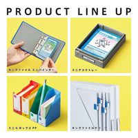 キングジム キングミニ ミニGボックスPP タテ カードサイズ 緑 MN4653-G 1冊