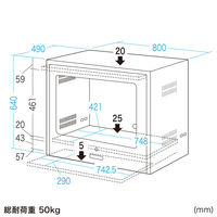 セキュリティラック 大 幅800×奥行490×高さ640mm ホワイト RAC-SL4 1個（直送品）