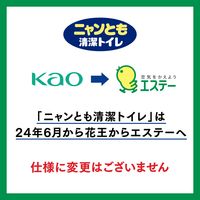 ニャンとも清潔トイレ 猫砂 脱臭・抗菌シート 1セット（1袋（8枚入）×4）エステー