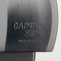 キャプテンスタッグ シェラカップ調理器用グレープフルーツ絞り UH-3053 1個（直送品）