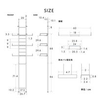 佐藤産業 WALF ウォルフ 洗濯機ラック 幅615×奥行270×高さ2070～2670mm ホワイト WS270-50 WH 1台（直送品）