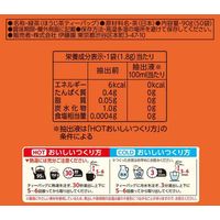 伊藤園 おーいお茶 エコティーバッグ ほうじ茶 1箱（50バッグ入）
