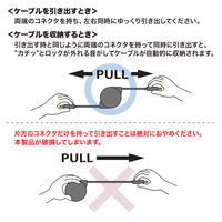 USB Type-Cケーブル 巻取り式 PD60W ブラック KU-CCP60M08BK 1本 サンワサプライ