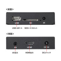 メディアプレーヤー MED-PL2K102 1個 サンワサプライ（直送品）