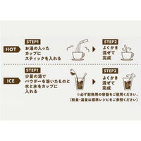 【インスタントコーヒー】味の素AGF AGFプロフェッショナル カフェインレス 1杯用 1セット（50本入×3）